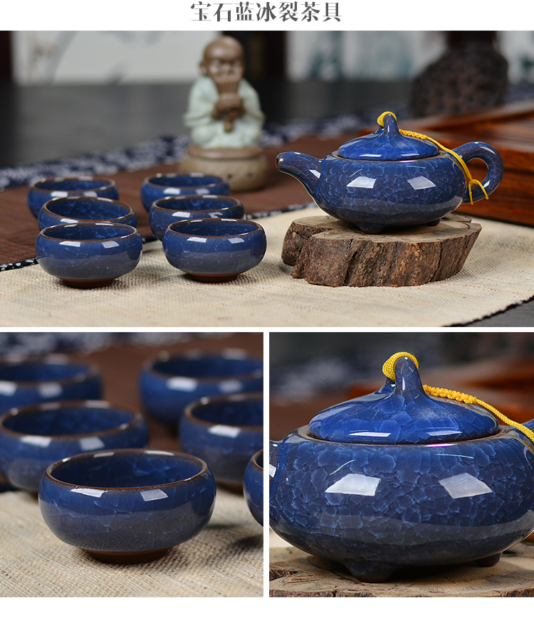 七彩冰裂釉茶具套装 冰裂茶具陶瓷功夫茶具