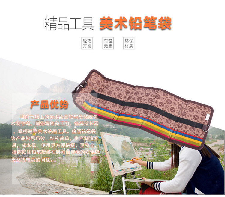 折叠式优质帆布带铅笔袋 插笔袋 多色铅笔袋 帆布笔帘 防落式笔袋