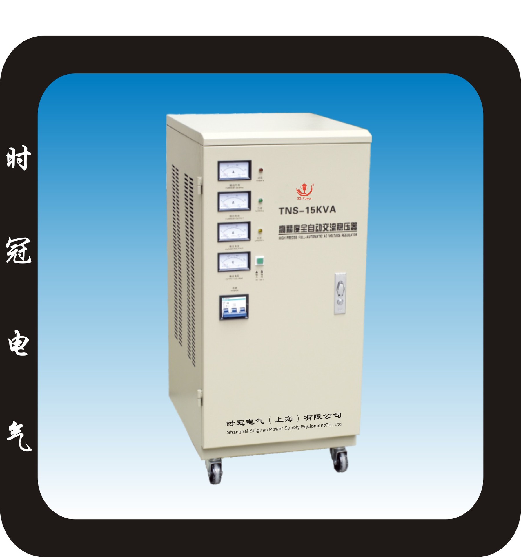 柳州稳压器三相无触点稳压器三相补偿式稳压器三相全自动稳压器