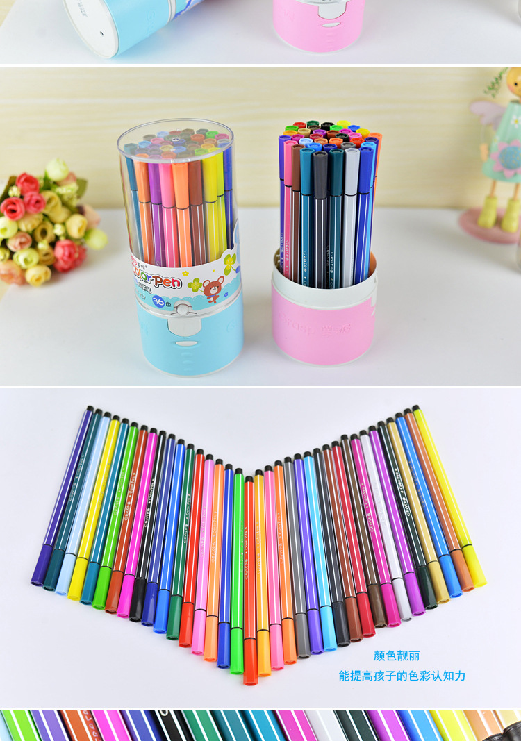 正品 掌握 217 可洗水彩笔 画笔 韩版儿童美术用品 涂.