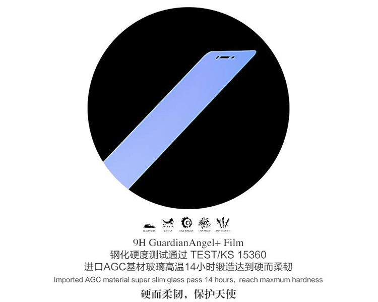 双晖 华为荣耀v8透明钢化膜 荣耀系列紫光护眼抗蓝光手机保.