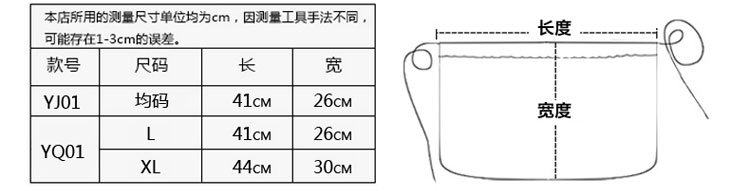 优韵康护胎宝_03