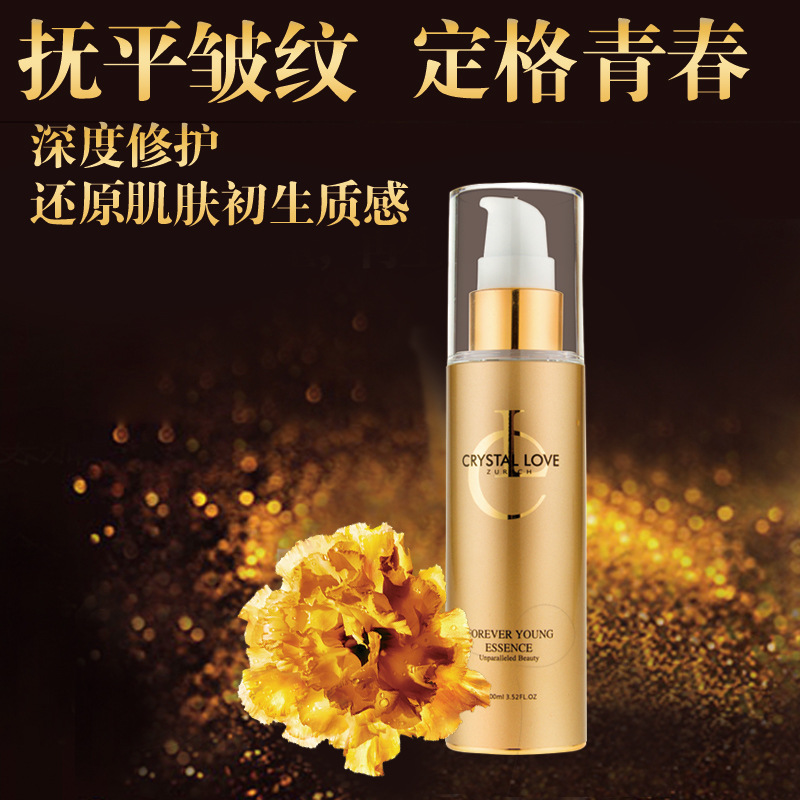 克瑞莱青春定格液 100ml 补水 保湿 抗氧化 抗衰老 护肤精华水