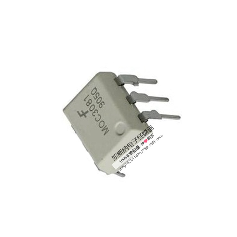 双向可控硅_moc3081光隔离器 三端双向可控硅/scr输