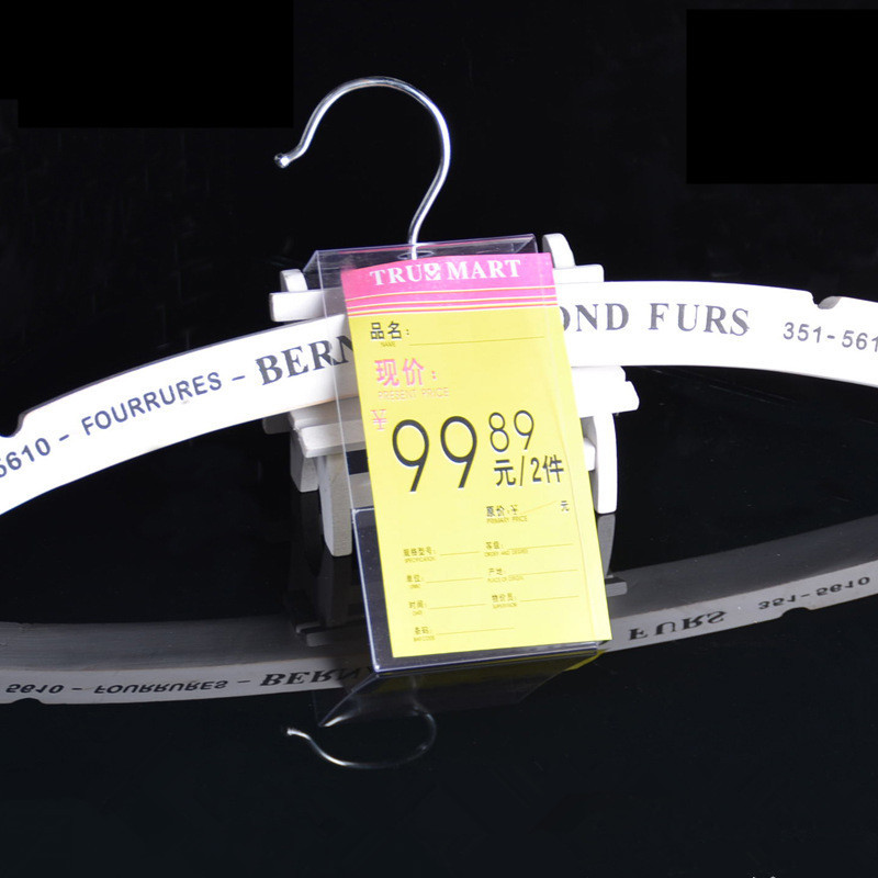 定做pvc超市百货服装区价格挂牌明码标价价格牌童装店衣架展示牌