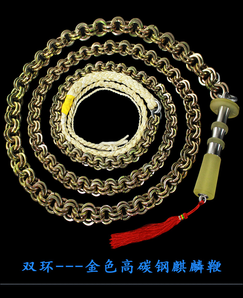 304不锈钢麒麟鞭健身鞭子响鞭甩鞭铁鞭钢