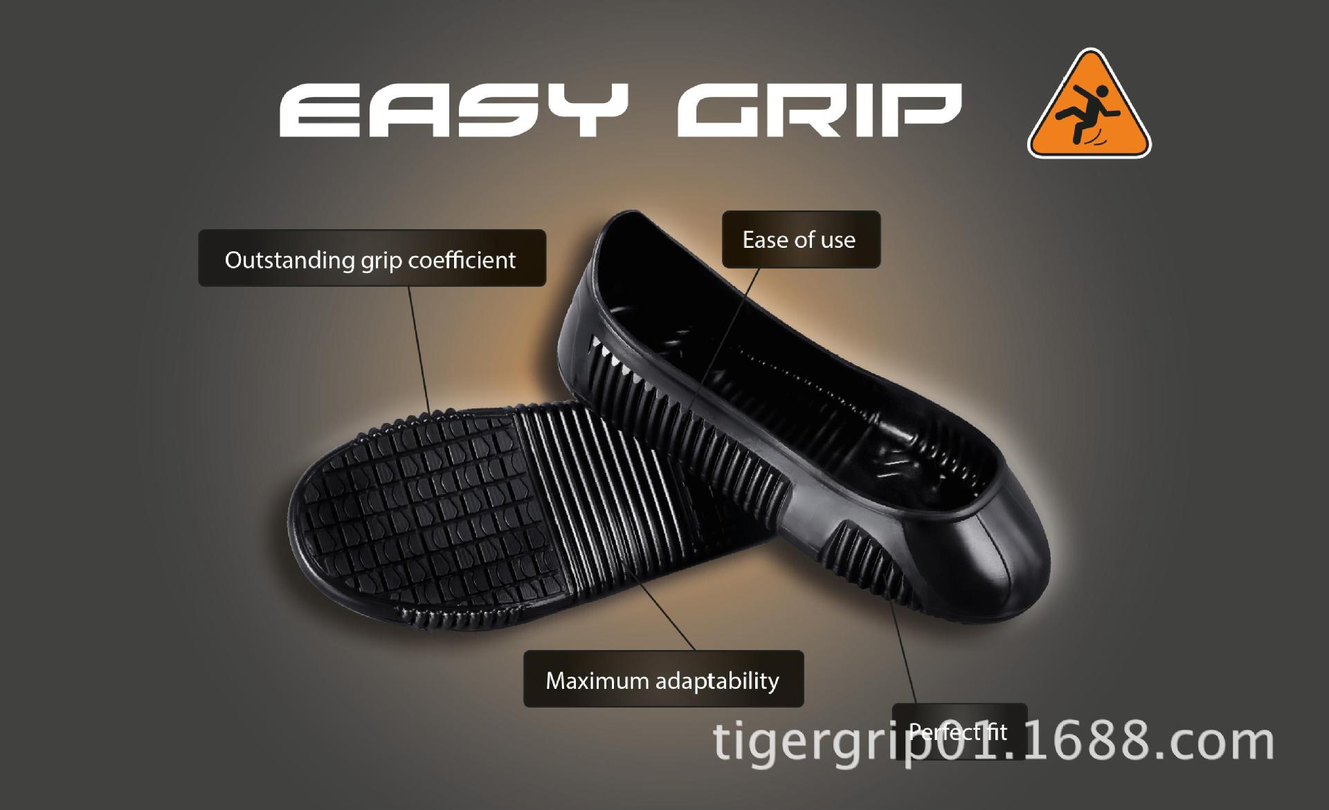 产品参数防滑鞋套