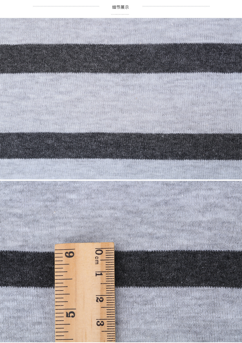 698# 1x1罗纹布 卫衣面料 外套面料 t恤面料