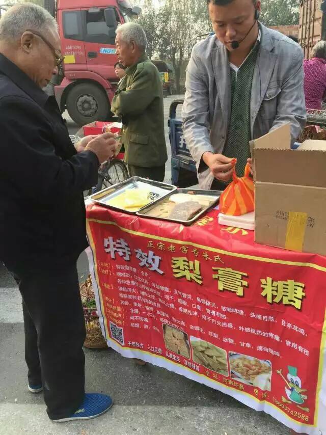 梨膏糖 百草冰含片 跑江湖梨膏糖批发 定
