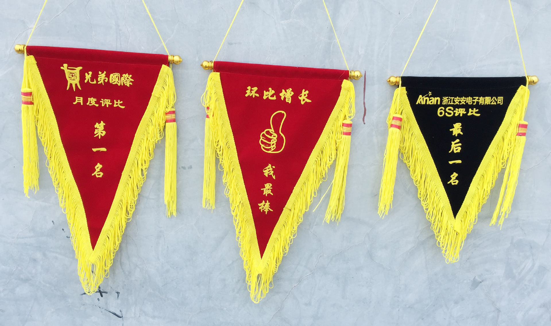 三角植绒流动红旗 定做锦旗 各种旗帜 厂家直销批发 可定做