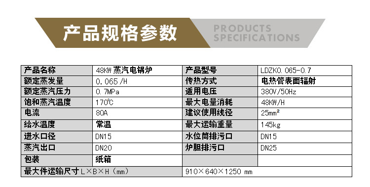 宇益电锅炉24kw36kw48kw72kw108kw全自动蒸汽发生器厂家直销