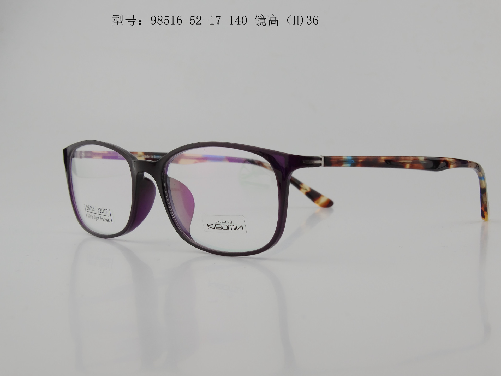 韩国塑钢眼镜架 韩国ultem眼镜框架98516款