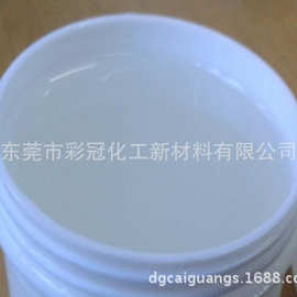 水性镜面聚氨酯光油  高光泽水性油墨  镜面盖面透明油  印花材料