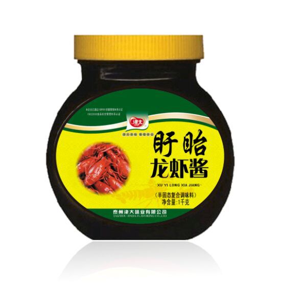【津大】厂家直销:盱眙龙虾酱 1千克