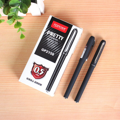 5mm碳素墨水笔签字笔