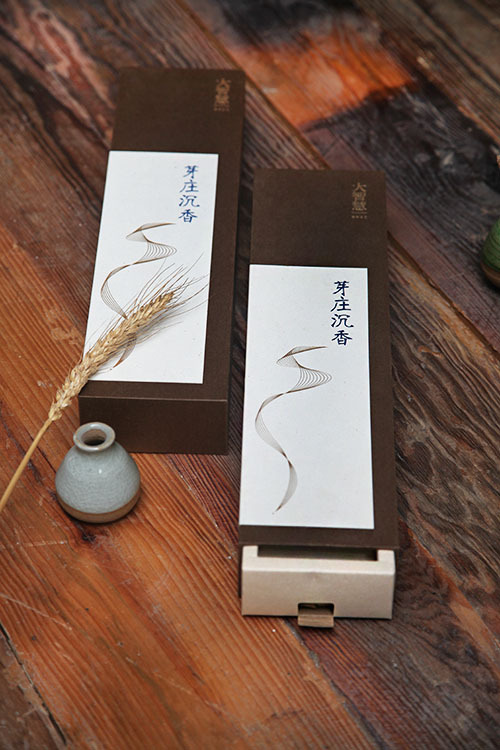 厂家直销 沉香包装盒定制