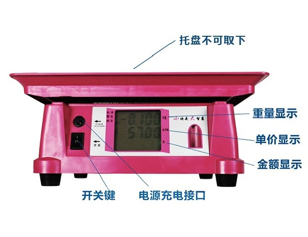 30kg小当家电子秤 去皮台秤 计价秤 厨房秤