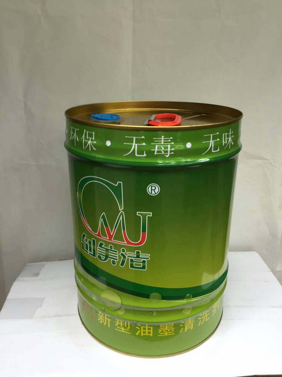 橡皮水 洗车水 uv洗车水 油墨清洗剂 货源充足