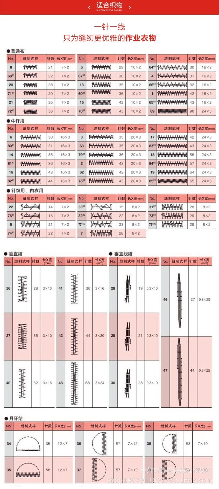 厂家直销兄弟款430d套结机电脑套结机打枣机工业缝纫机特价