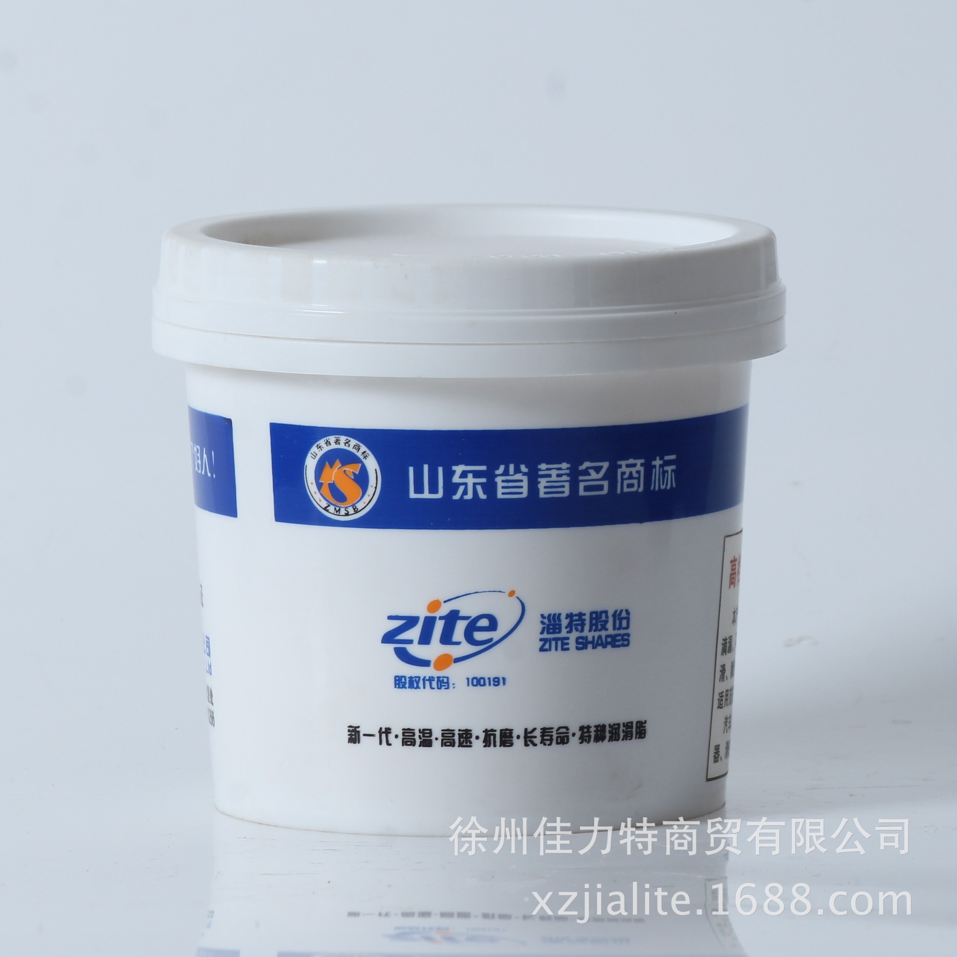 徐州佳力特商贸有限公司