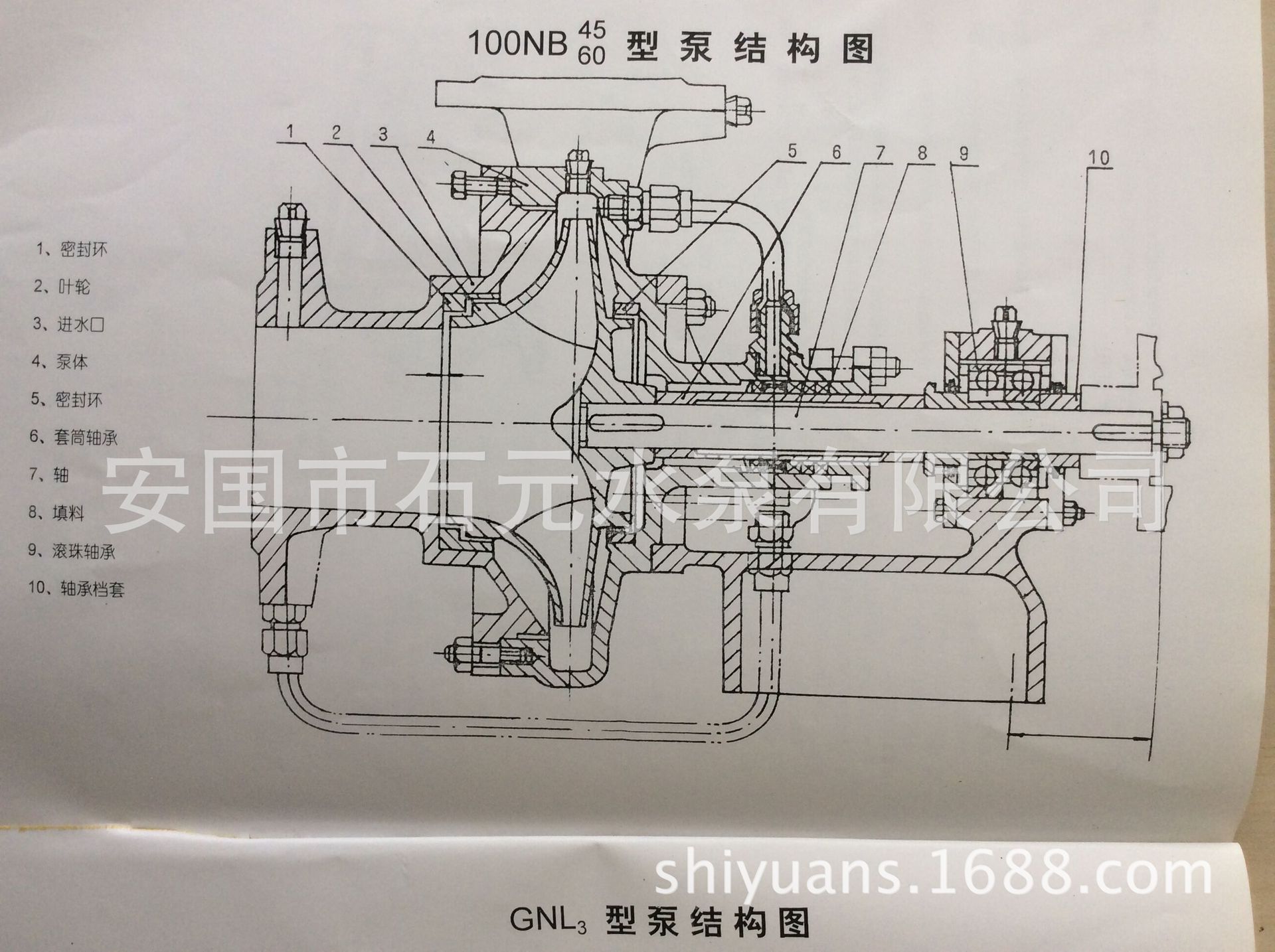 4n6凝结水泵 4n6冷凝泵泵头 火力发电厂用冷凝泵 冷凝泵生产厂家