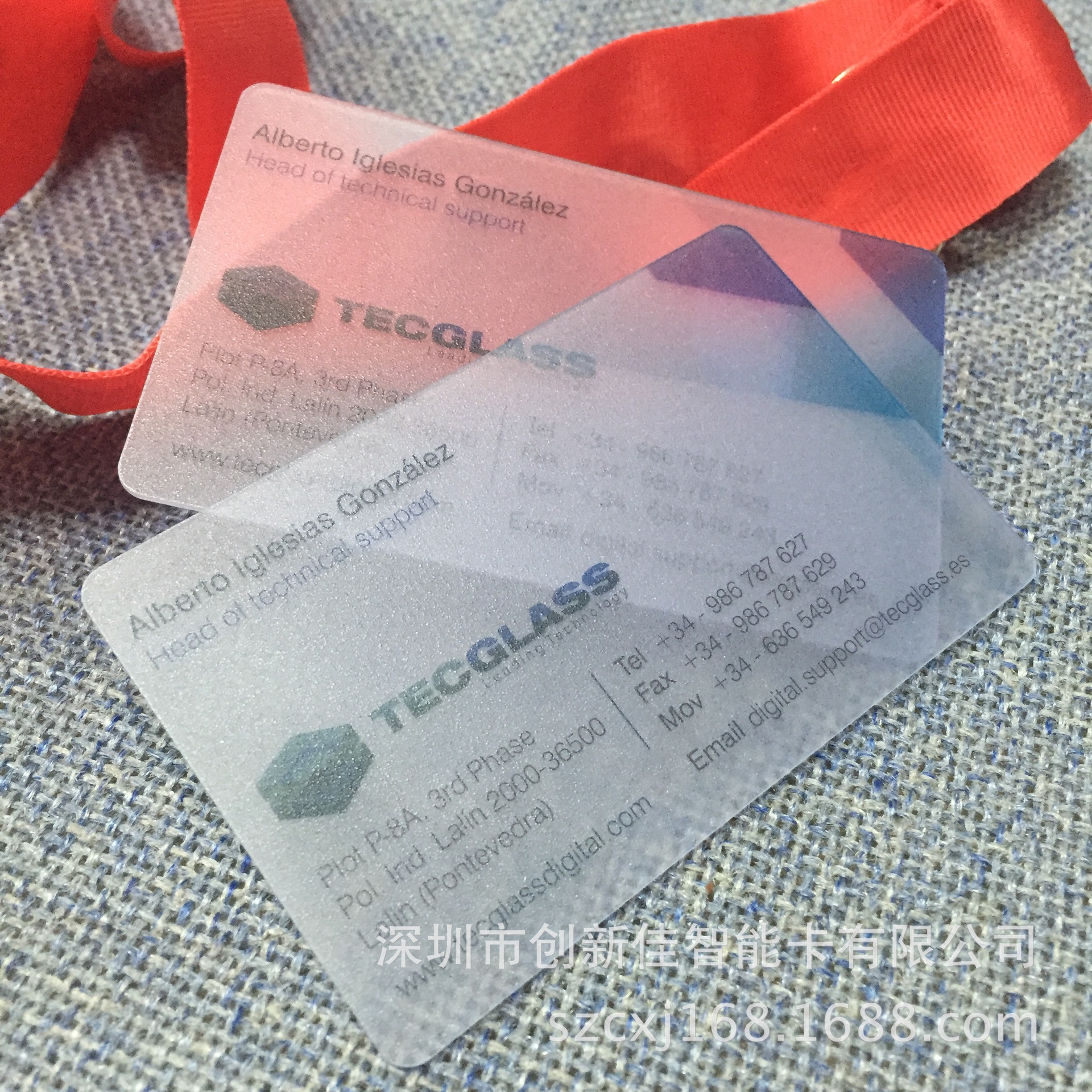 深圳厂家定制 pvc透明磨砂名片 塑料名片印刷 塑料丝印名片制作