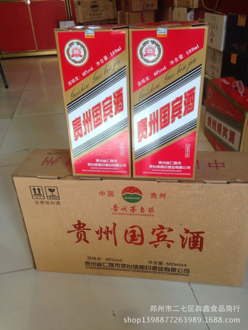 梁山108将酒礼盒四瓶装图片