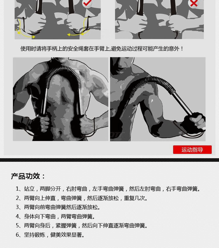 高强弹簧钢一字臂力器20/30/40 50公斤60公斤臂力棒握力棒练胸肌