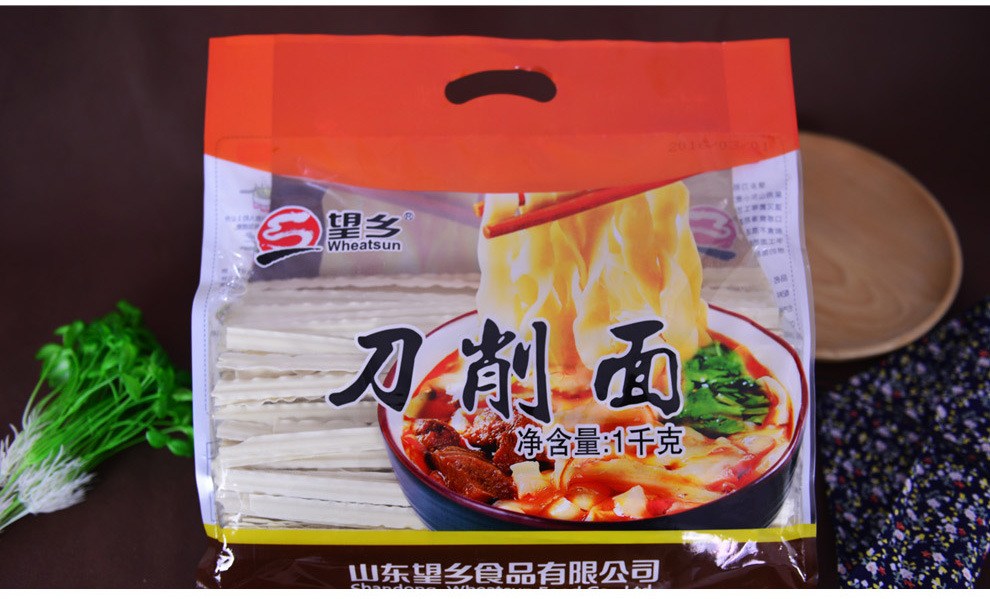 食品酒水山东望乡面条刀削面1000g冷面仿手工宽挂面代加工粮油