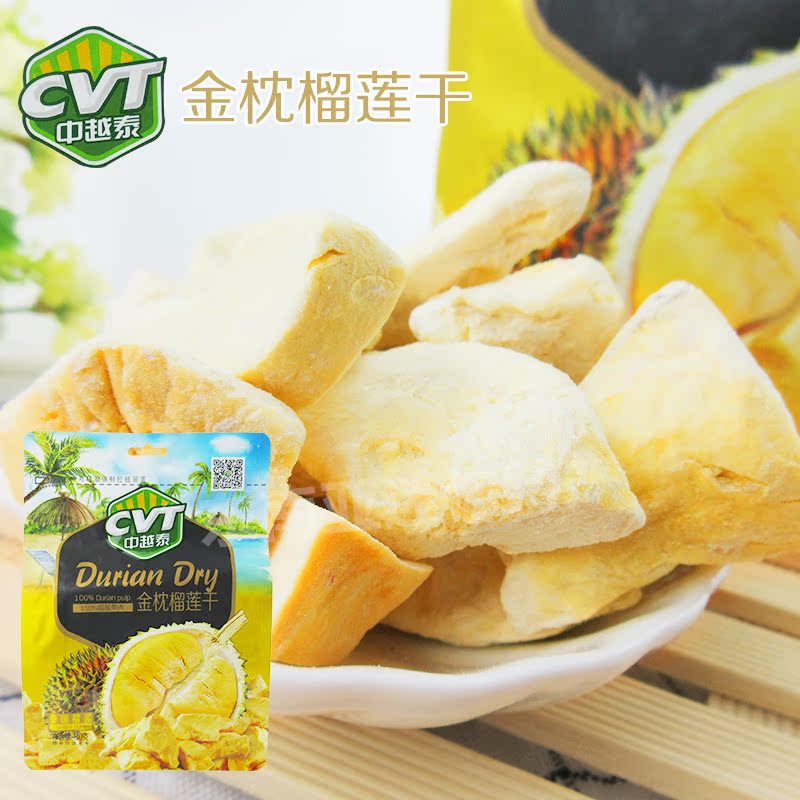 东兴市迷你特产商行