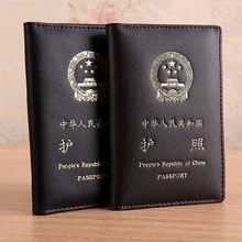 forever friends卡通贺曼熊护照套 港澳通行证保护套银行卡夹子