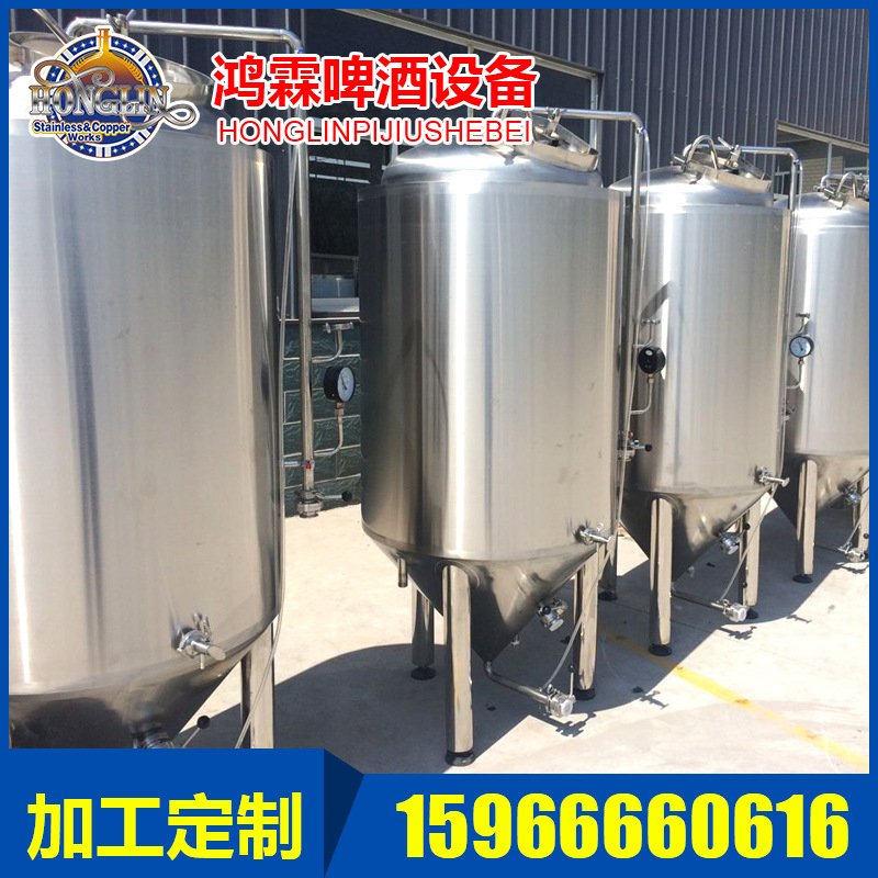 家酿精酿自酿啤酒设备 酒厂制酒设备 小型酿酒设备 鲜啤酿造设备