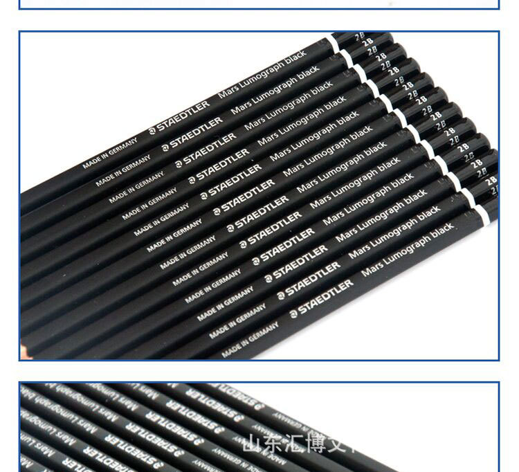 德国施德楼100b黑色杆绘画铅笔 书写铅笔 炭画铅笔 素描铅笔