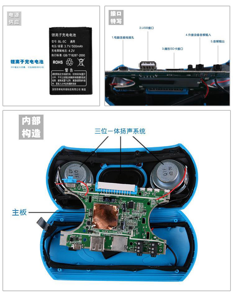 philips/飞利浦 sbm130便携户外u盘插卡音箱小音响送长辈收音机-其他
