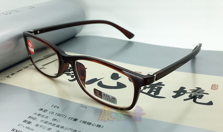 Gu Yue Red Resin Anti-Blue Light Plated Blue Tape Lens TR90 Reading Glasses 8077 Two-Color Optional Glasses Bag Glasses Cloth