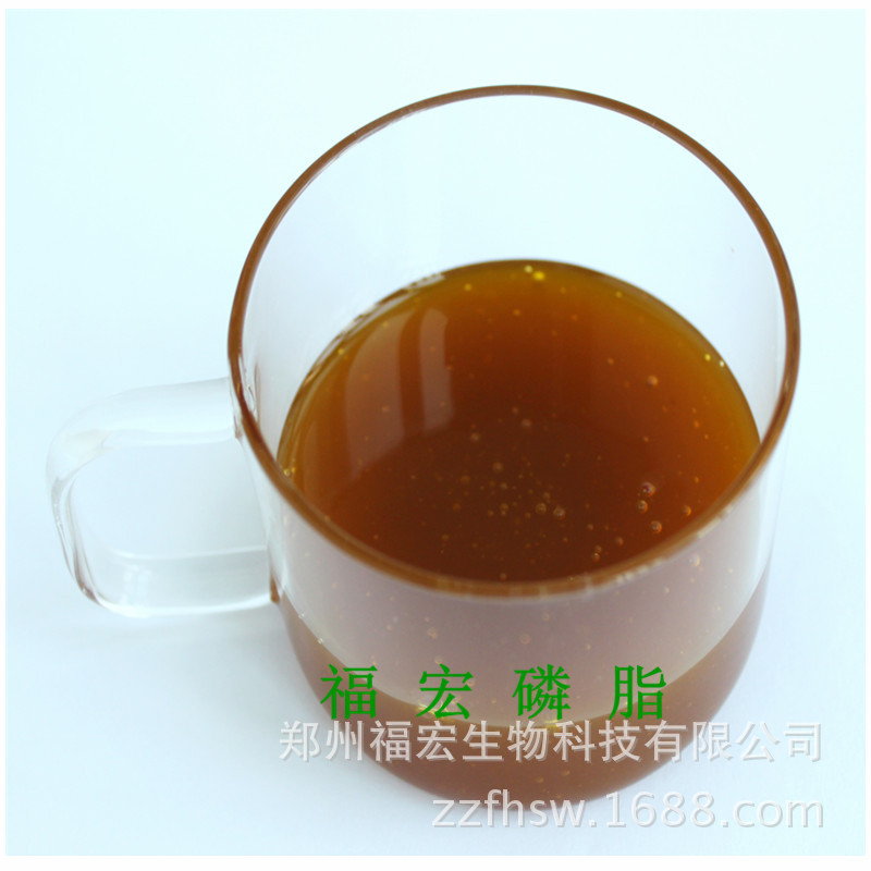 食品用脱色磷脂油脱色磷脂大豆卵磷脂fhpb