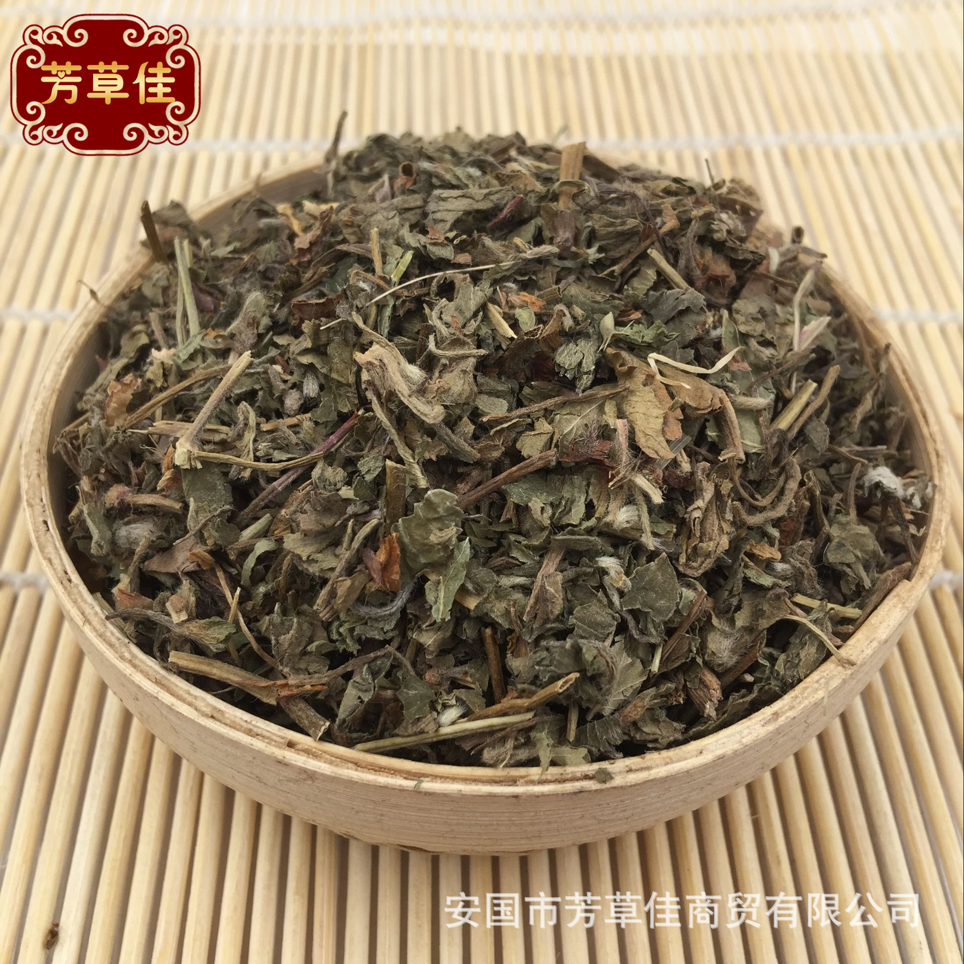 批发中草药蛇莓 蛇泡草 龙吐珠 优质新货