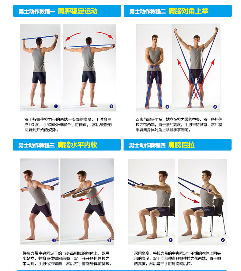 200cm天然乳胶瑜伽拉力带女男士训练阻