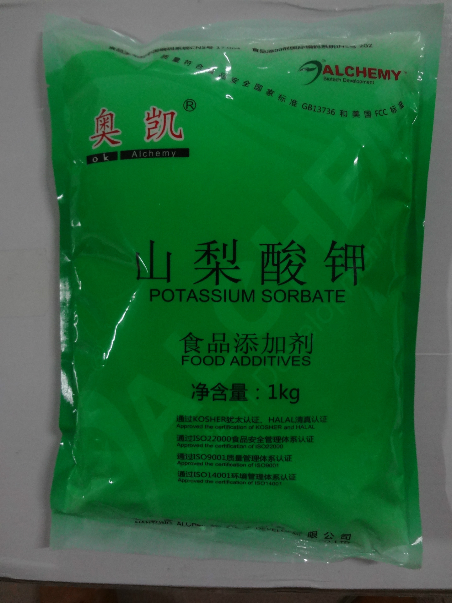 专业供应山梨酸钾奥凯批发代理正品