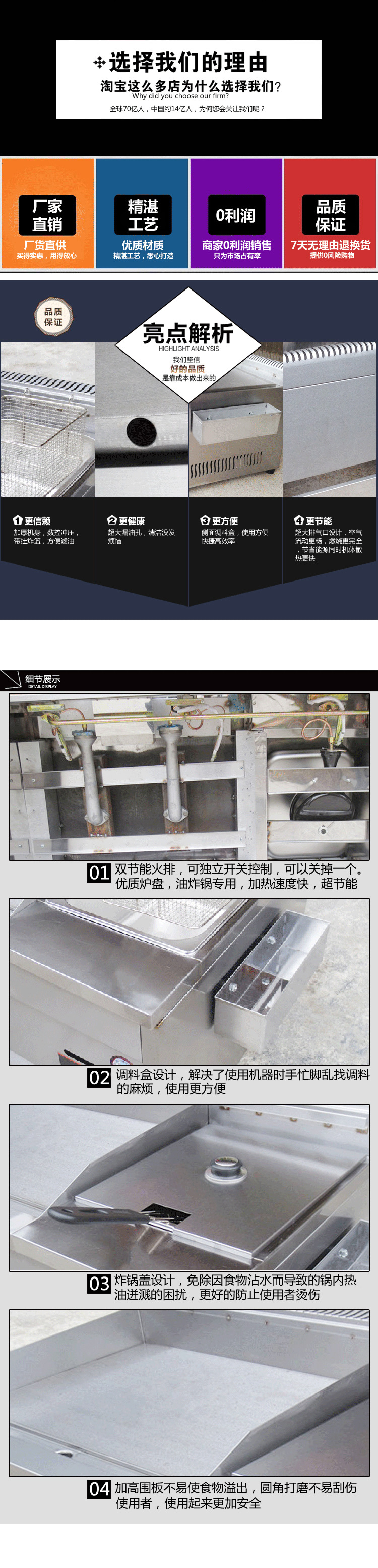 正品时尚商用扒炉炸炉一体机电扒炉手抓饼机器铁板烧设备油炸锅