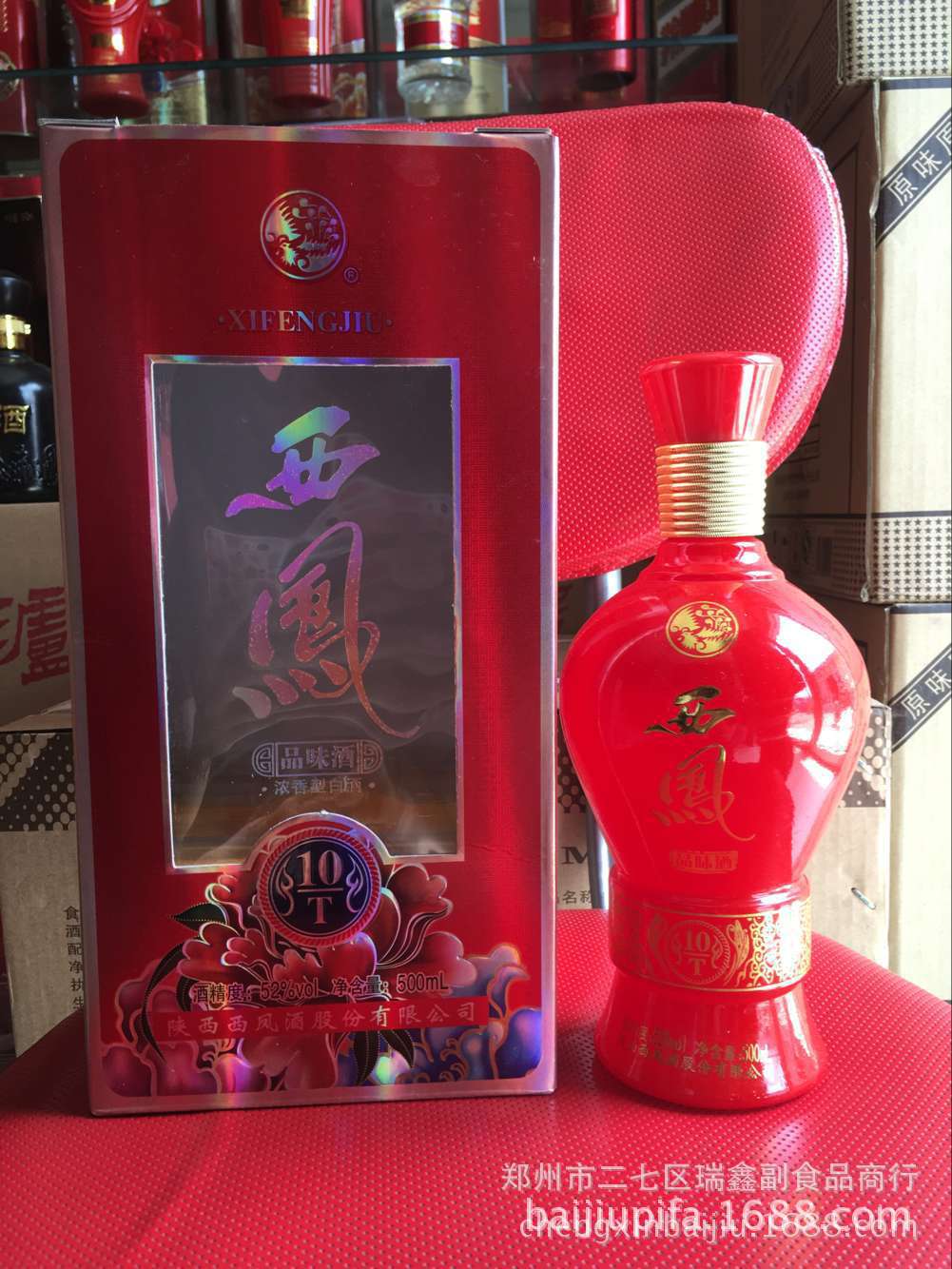 陕西西凤酒 品味t   52度 特价浓香型白酒 厂价直销量大从优 ￥115.