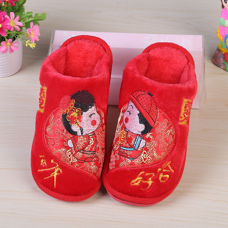Spot Wedding Slippers Home Embroidery Festive Embroidery Cotton Slippers Winter Plush Red Couple Wedding Ceremony Slippers Factory