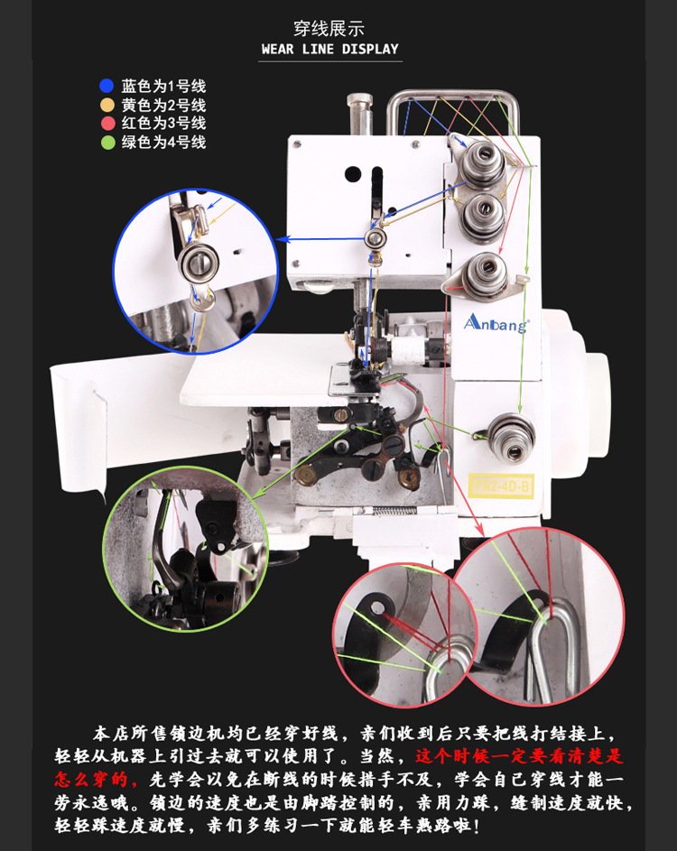 锁边机包边机码边机三线包缝机老式缝纫机家用 工业缝纫设备四.
