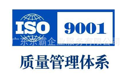 离合器从动盘届行业ISO9001质量管理体系认证办理