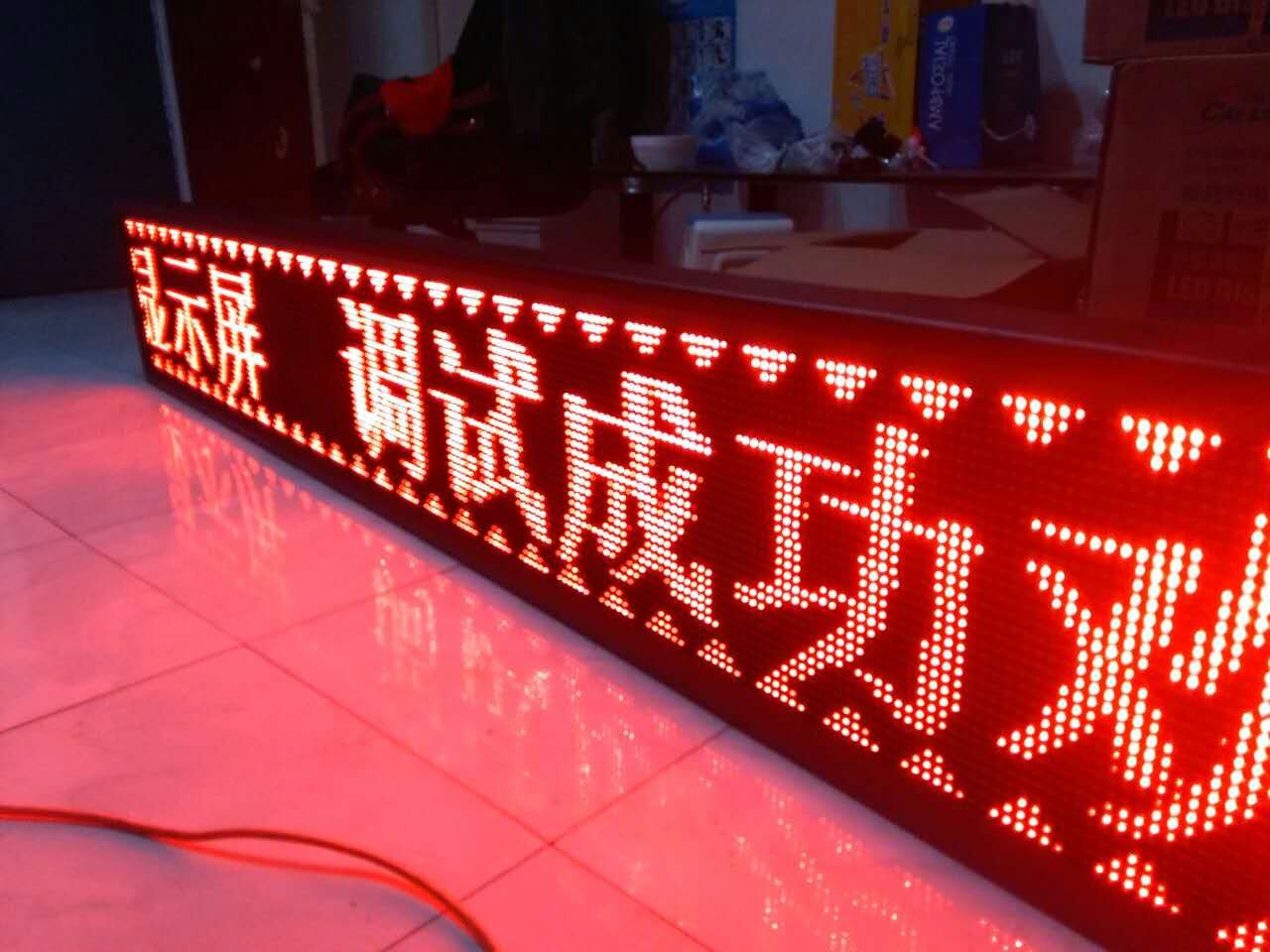 户外 半户外单红led高清电子屏 滚动字