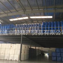 南通中轻物产贸易有限公司