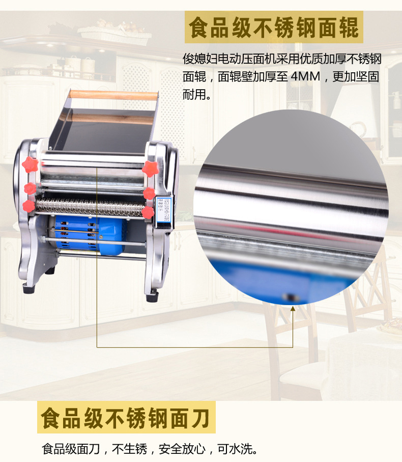 fkm-160全不锈钢升级款厂家俊媳妇家用面条机 不锈钢商用轴承型