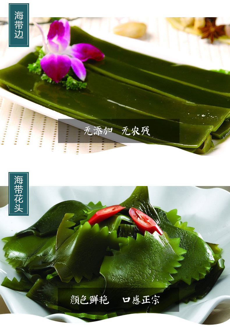 厂家批发供应干货无沙盐渍海带 热销散装优质厚海带爽口海带干货
