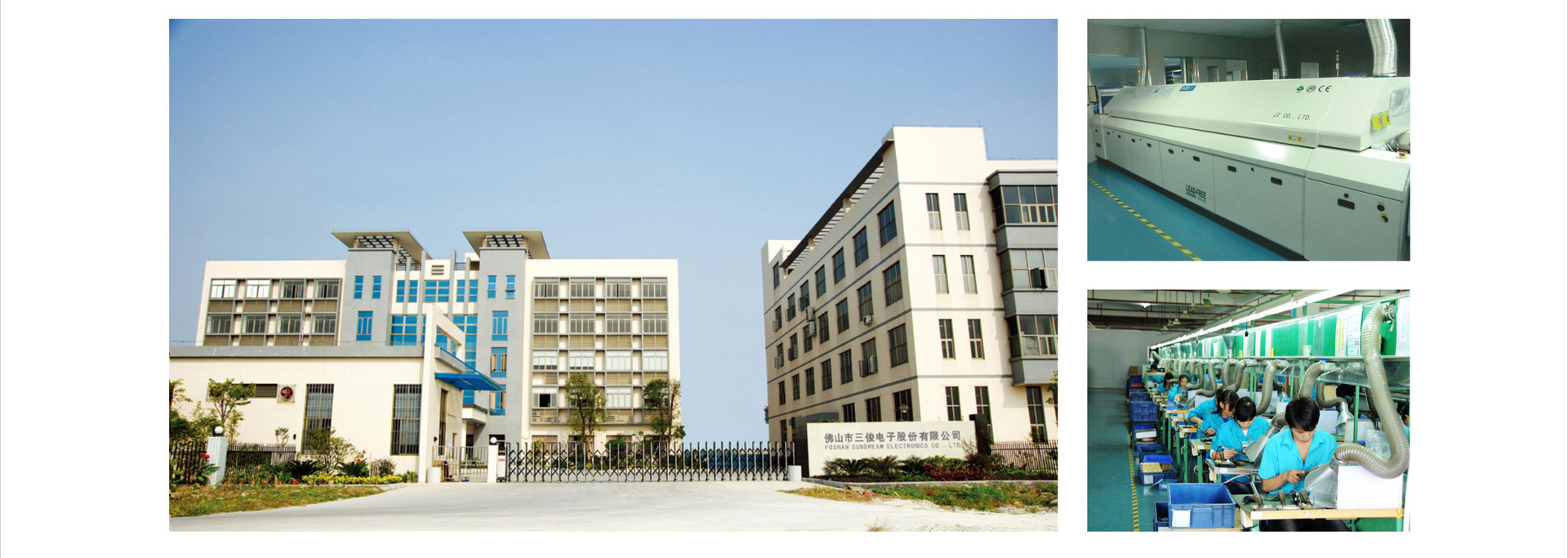 公司规模展示生产车间办公大楼实拍