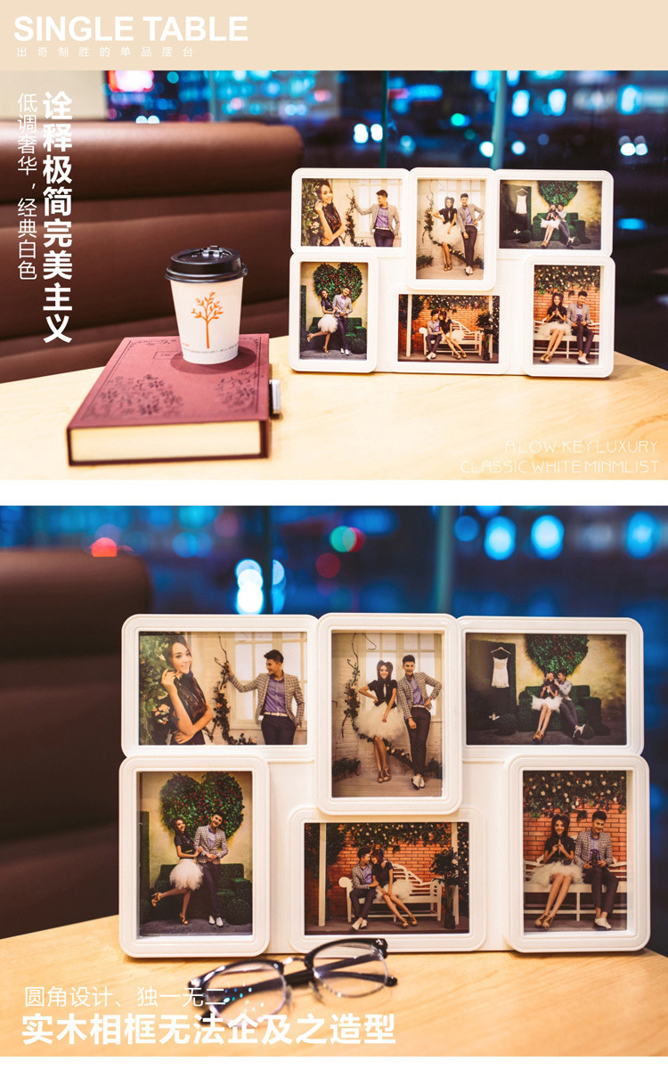 5寸六宫格组合相框 环保创意相框挂墙 影楼婚纱艺术照厂家批发